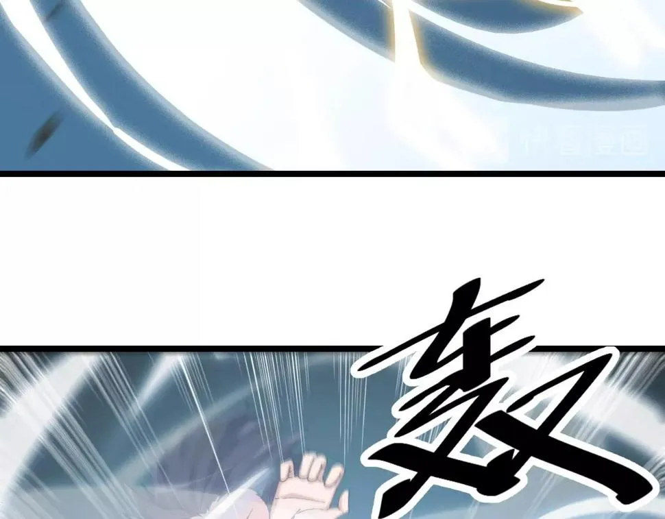 第32话 卧底竟是… 第56页