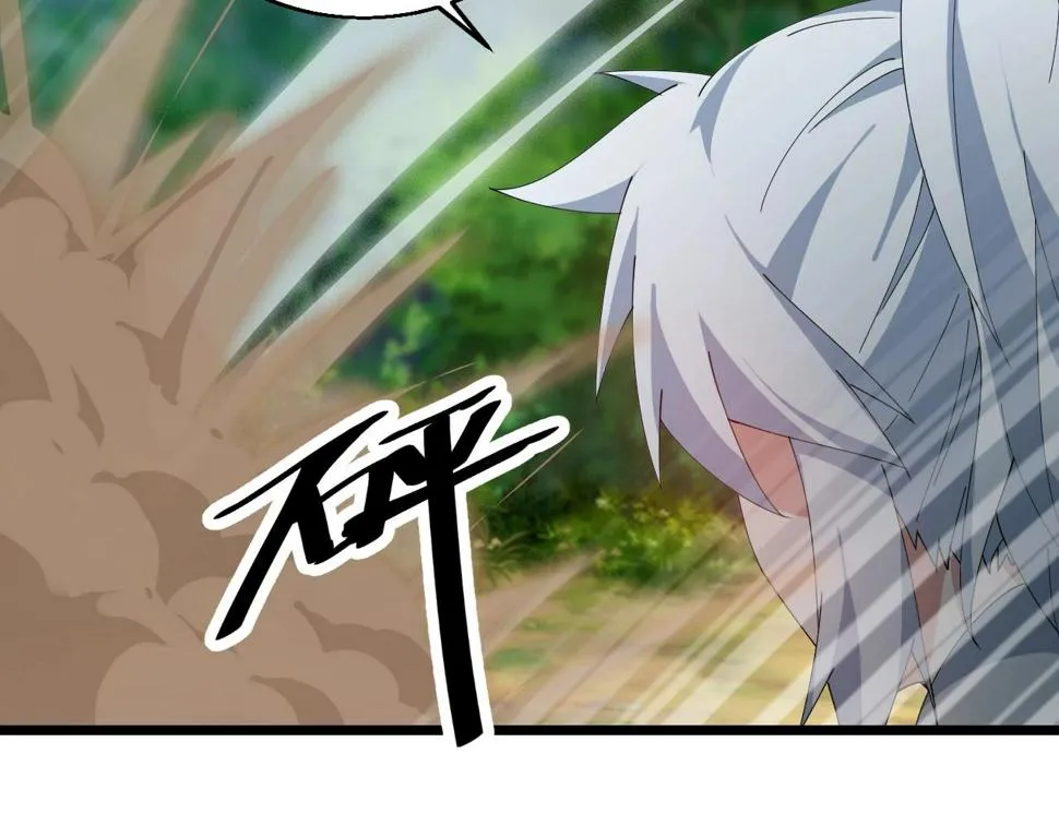 第32话 卧底竟是… 第60页