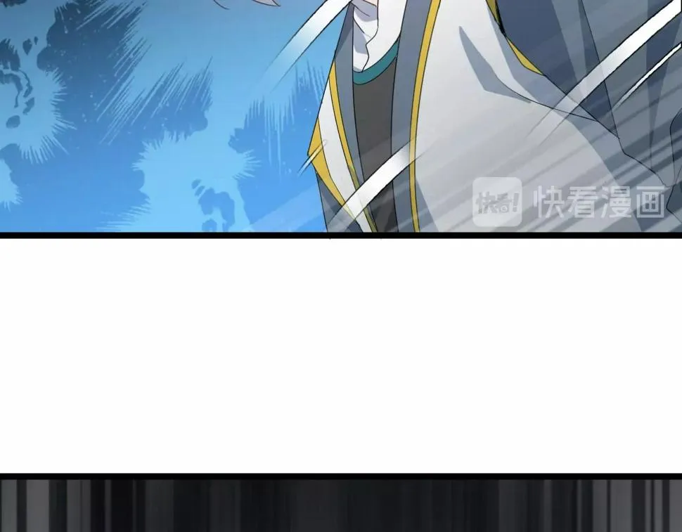 第32话 卧底竟是… 第75页