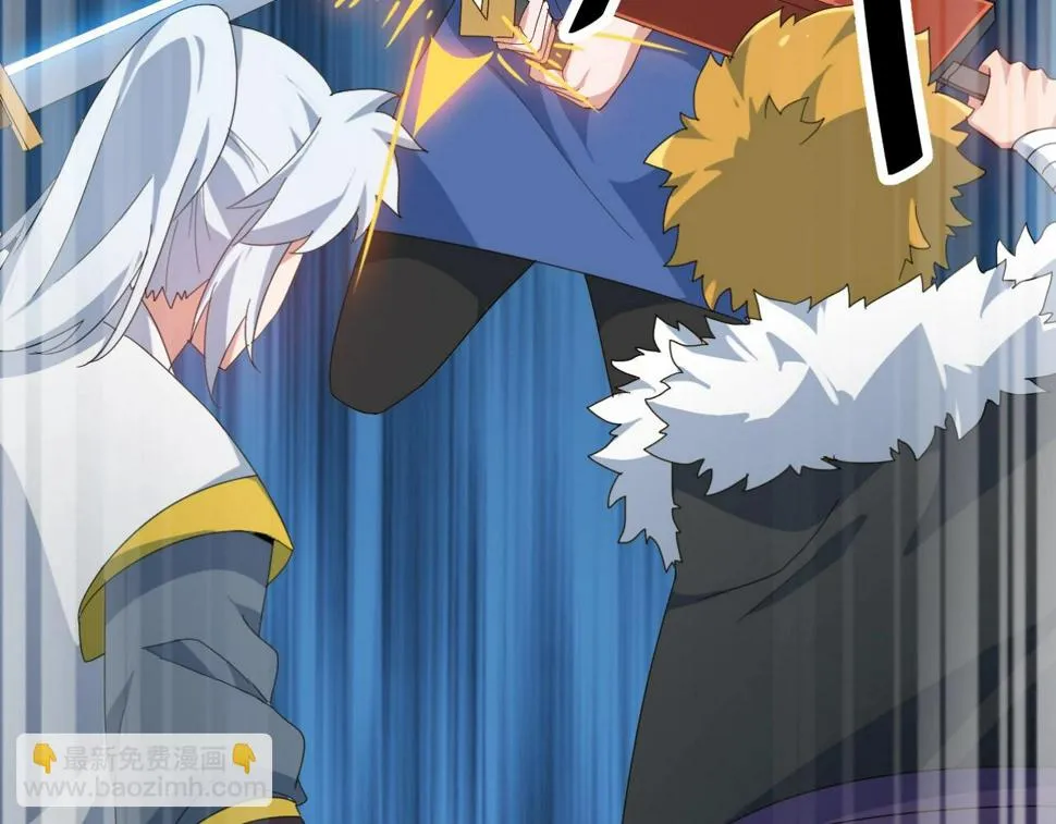 第32话 卧底竟是… 第77页