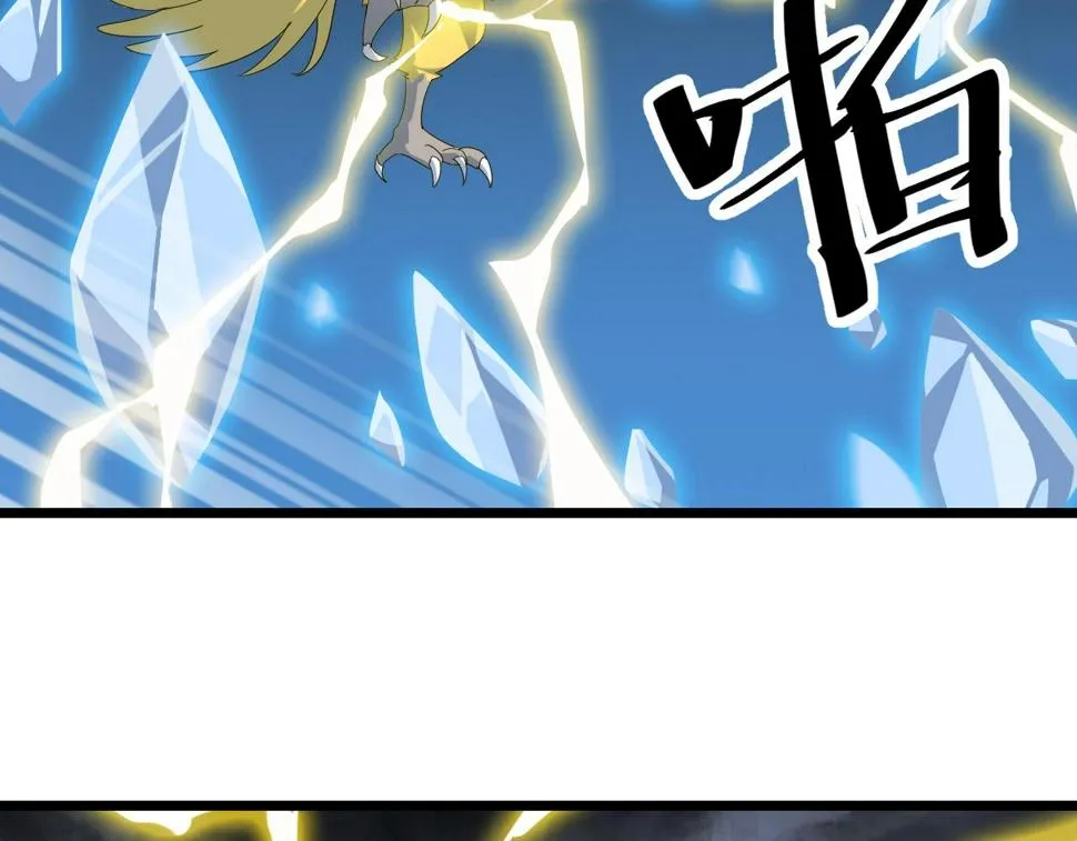 第32话 卧底竟是… 第98页