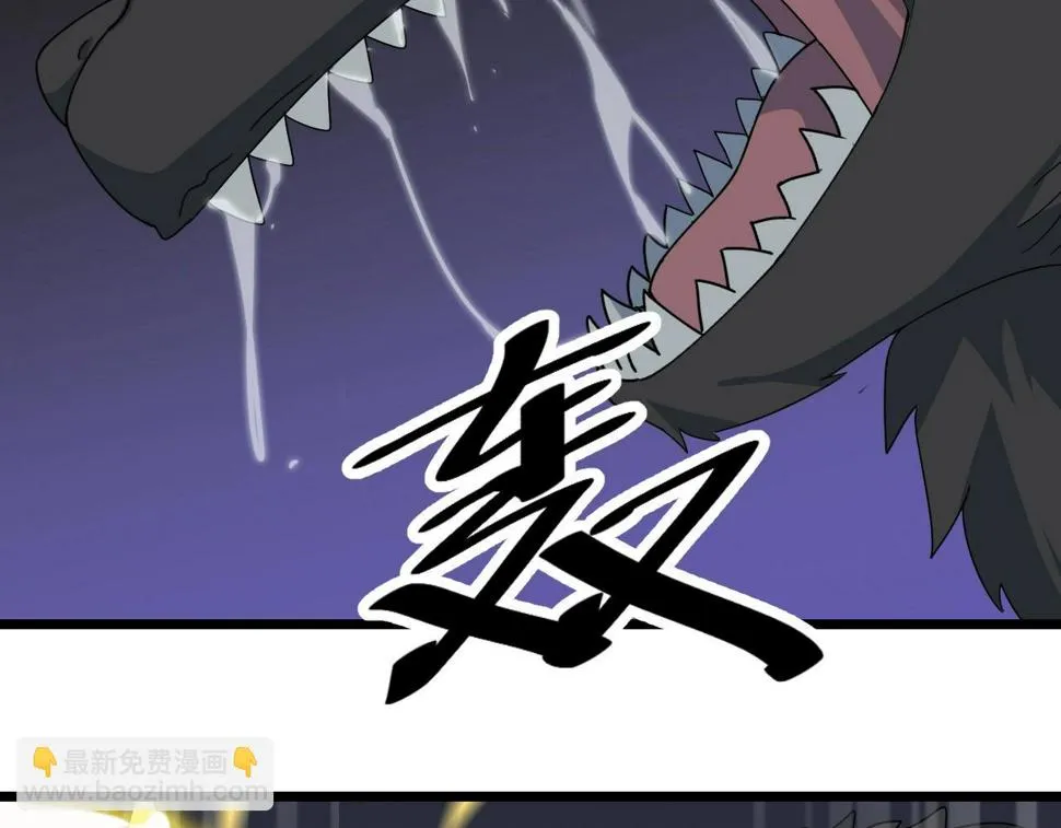 第32话 卧底竟是… 第102页