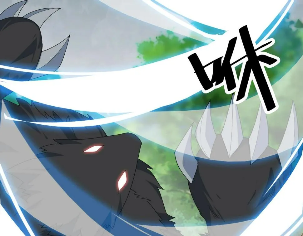 第32话 卧底竟是… 第106页