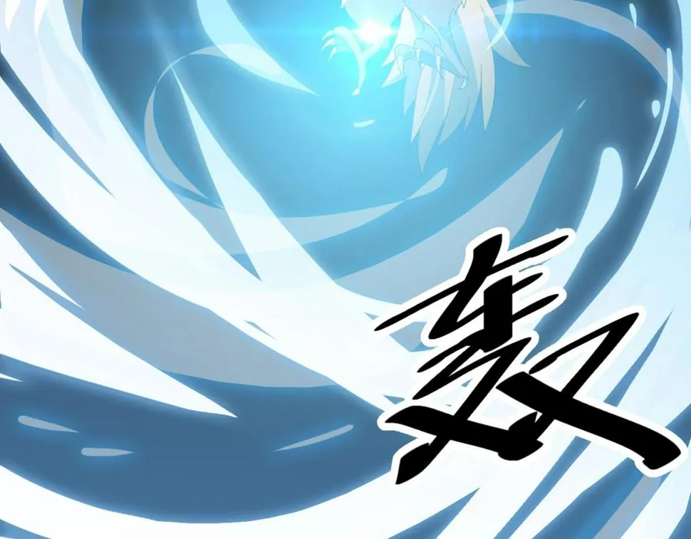 第32话 卧底竟是… 第113页