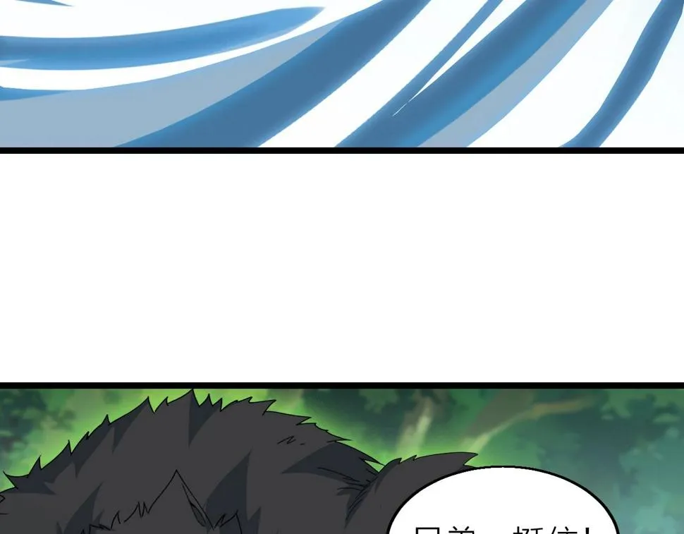 第32话 卧底竟是… 第114页