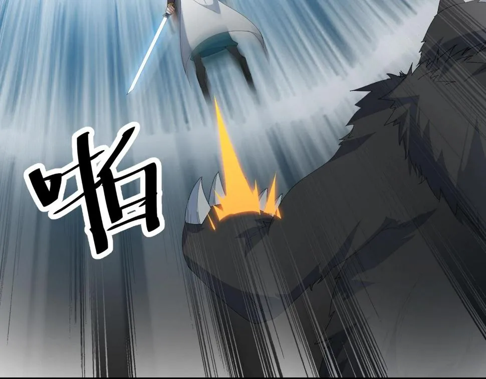 第32话 卧底竟是… 第119页