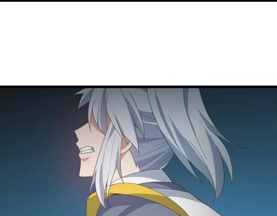 第32话 卧底竟是… 第120页