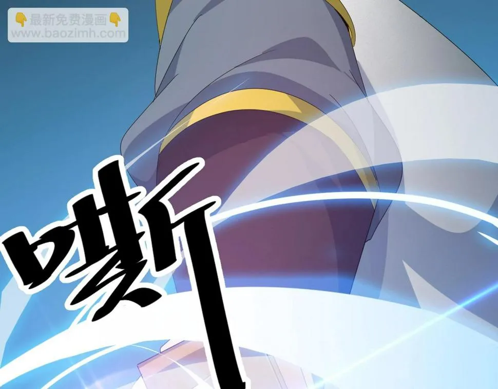 第32话 卧底竟是… 第121页