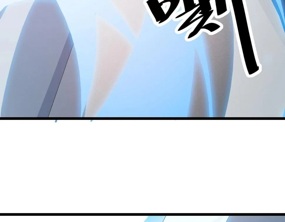 第32话 卧底竟是… 第123页
