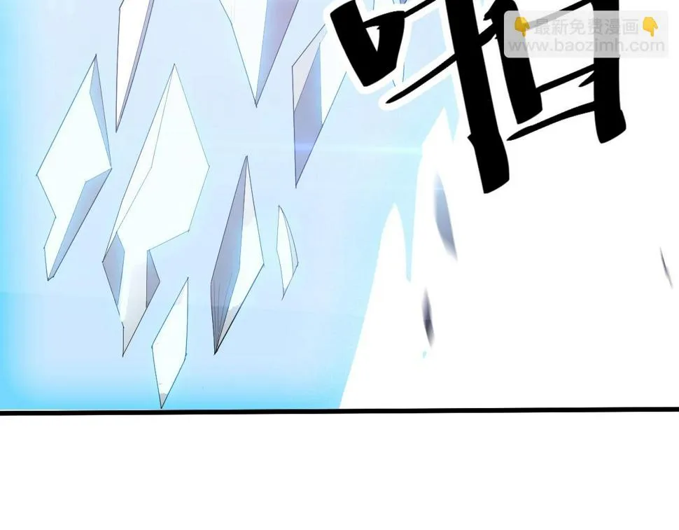 第32话 卧底竟是… 第125页