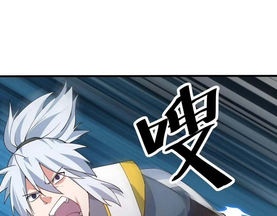 第32话 卧底竟是… 第127页