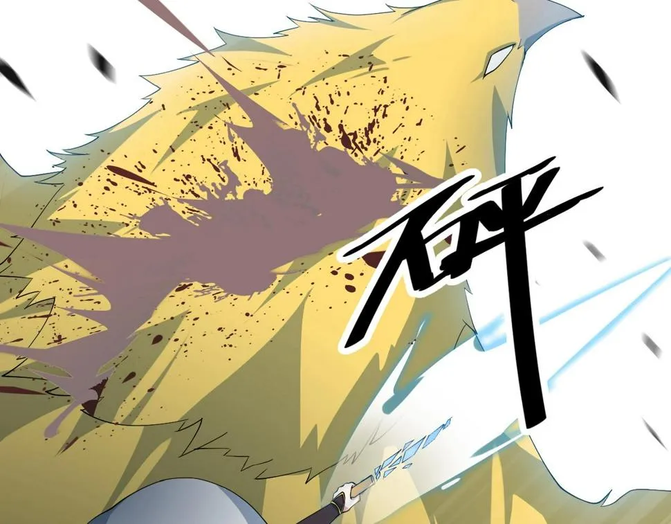 第32话 卧底竟是… 第131页