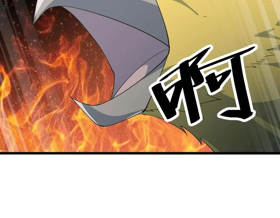 第32话 卧底竟是… 第133页