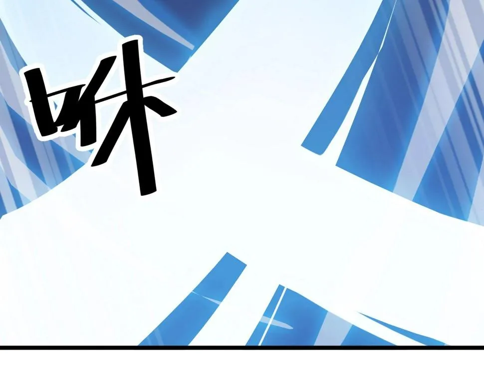 第32话 卧底竟是… 第135页