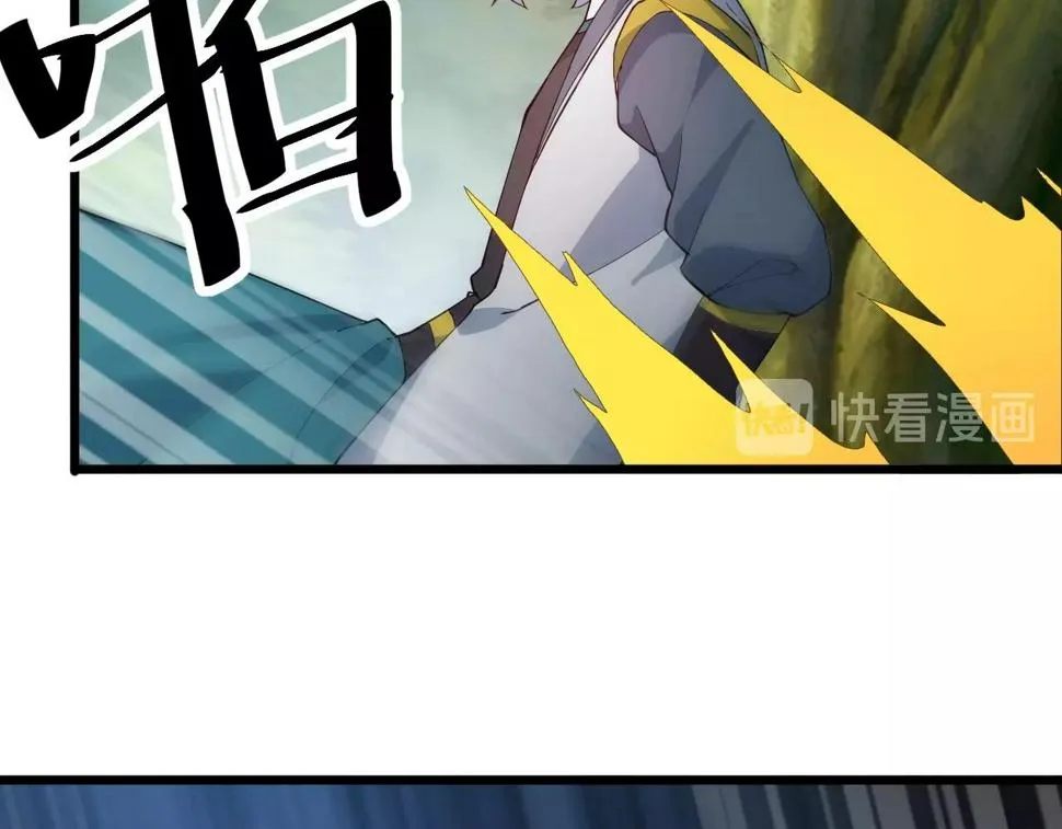 第32话 卧底竟是… 第138页