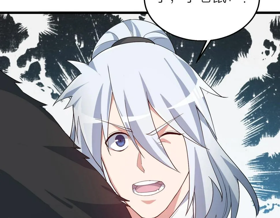 第32话 卧底竟是… 第144页