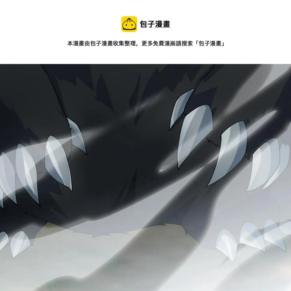 第32话 卧底竟是… 第148页