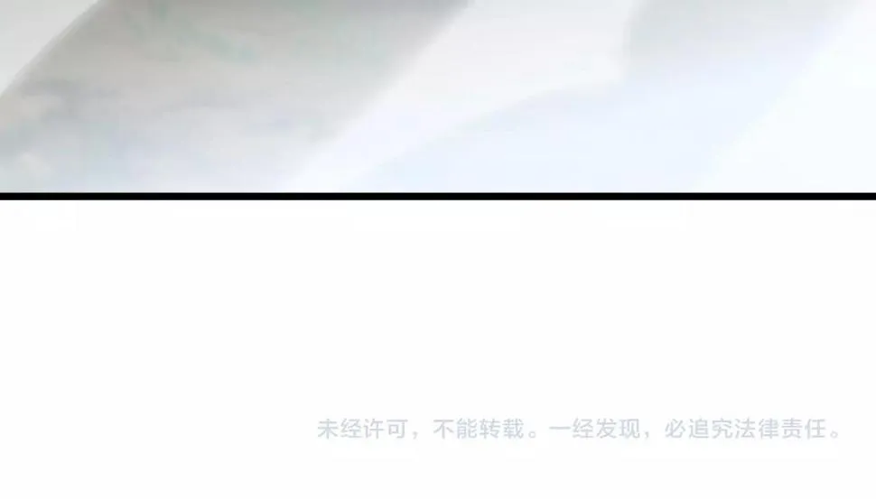 第32话 卧底竟是… 第149页