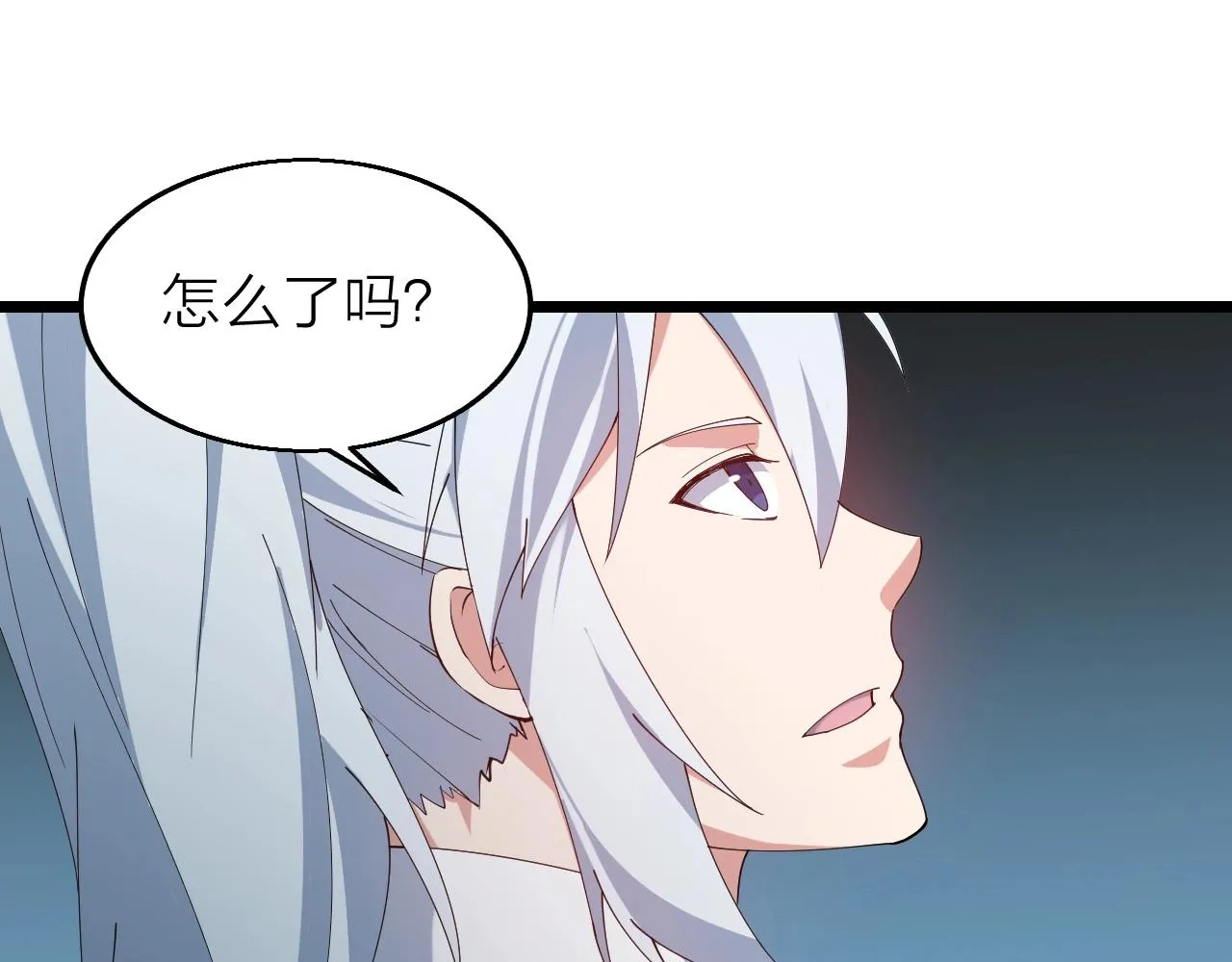 第31话 线索 第15页