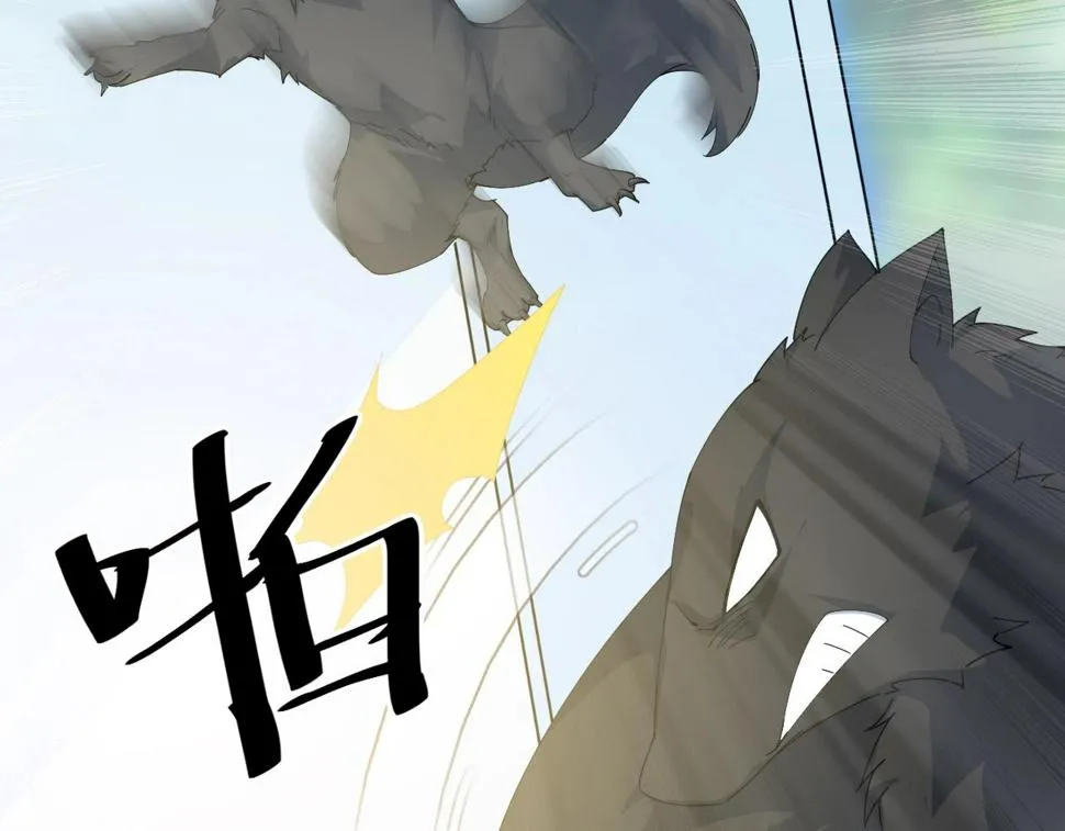 第31话 线索 第21页