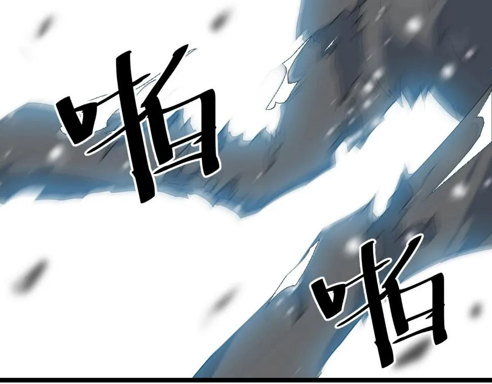 第31话 线索 第26页