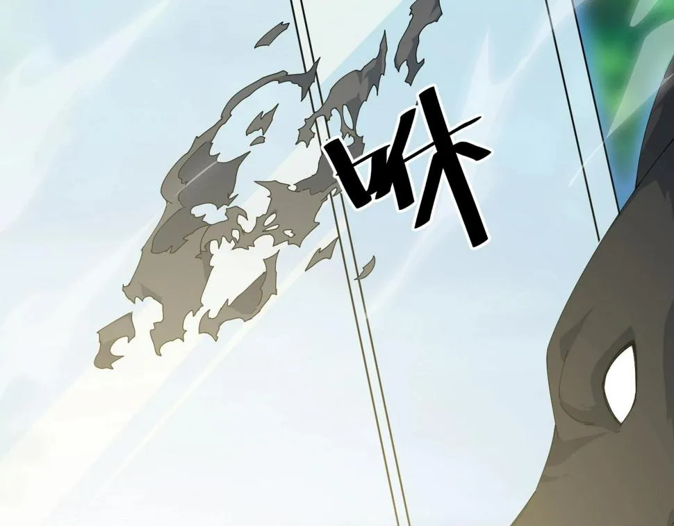 第31话 线索 第28页