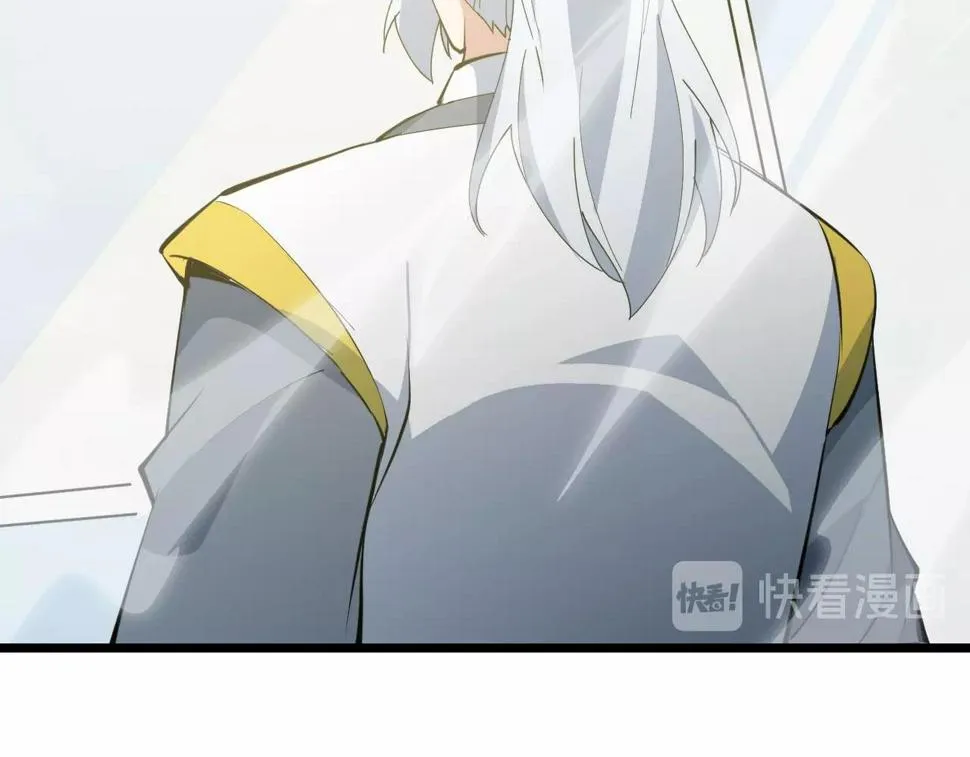 第31话 线索 第30页