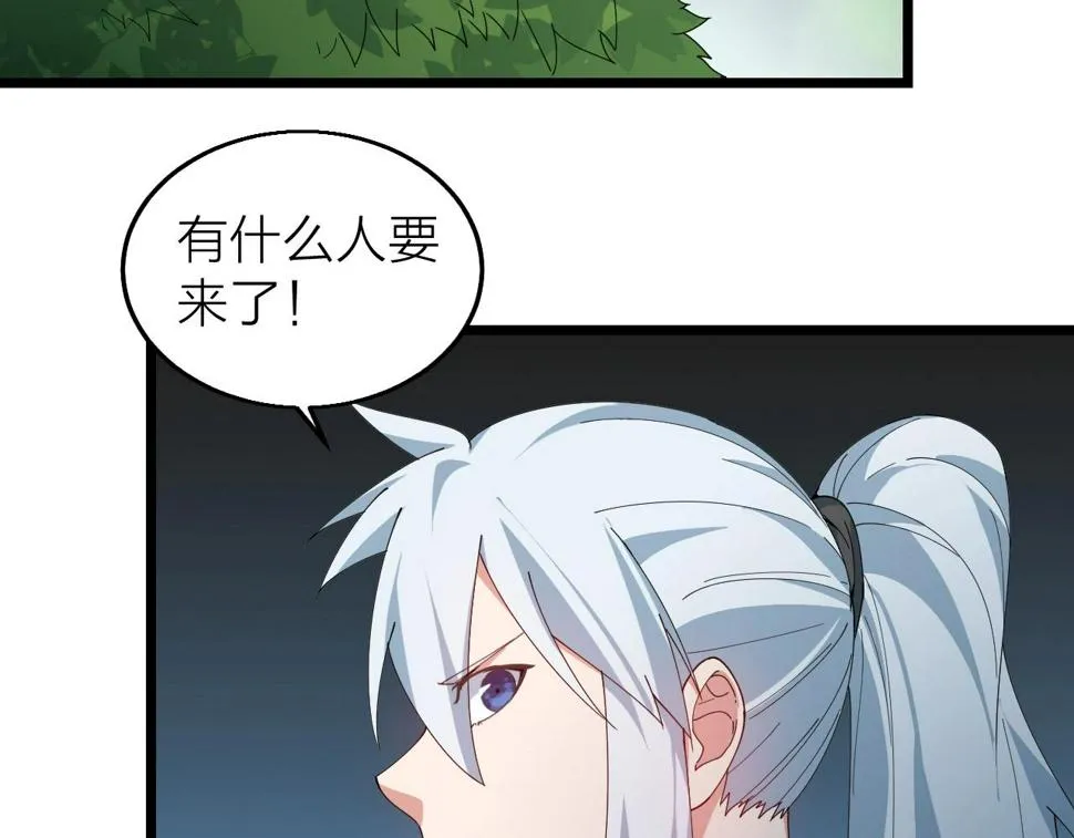 第31话 线索 第40页