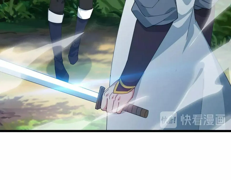 第31话 线索 第43页
