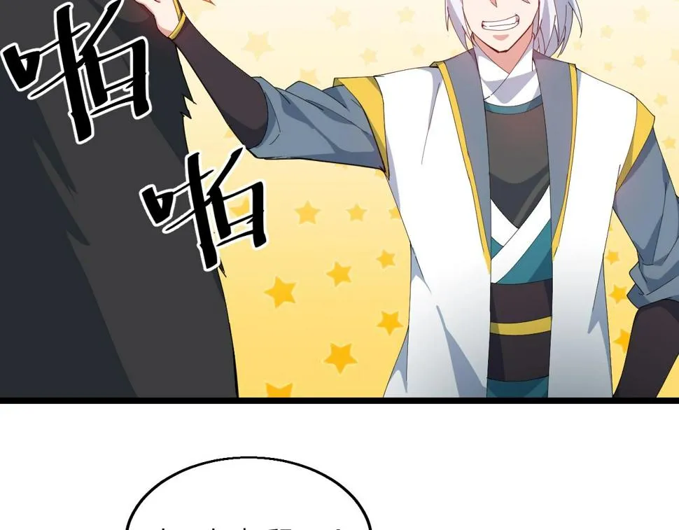 第31话 线索 第51页