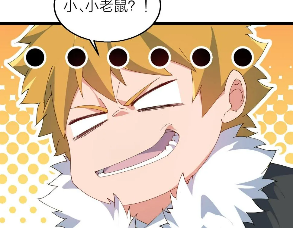 第31话 线索 第52页