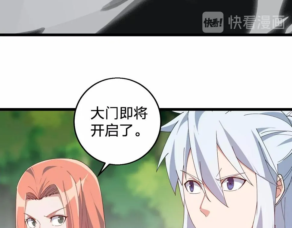 第31话 线索 第56页