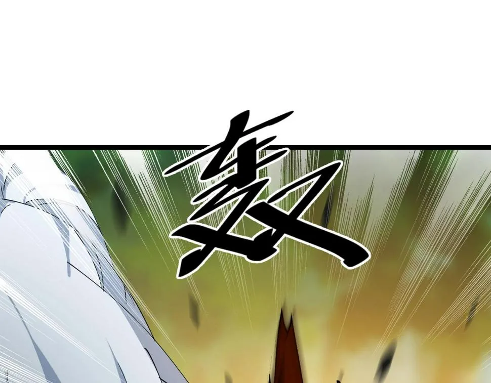 第31话 线索 第58页