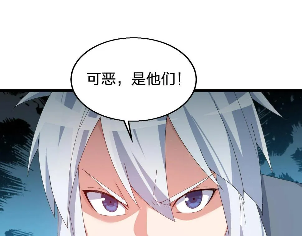 第31话 线索 第62页