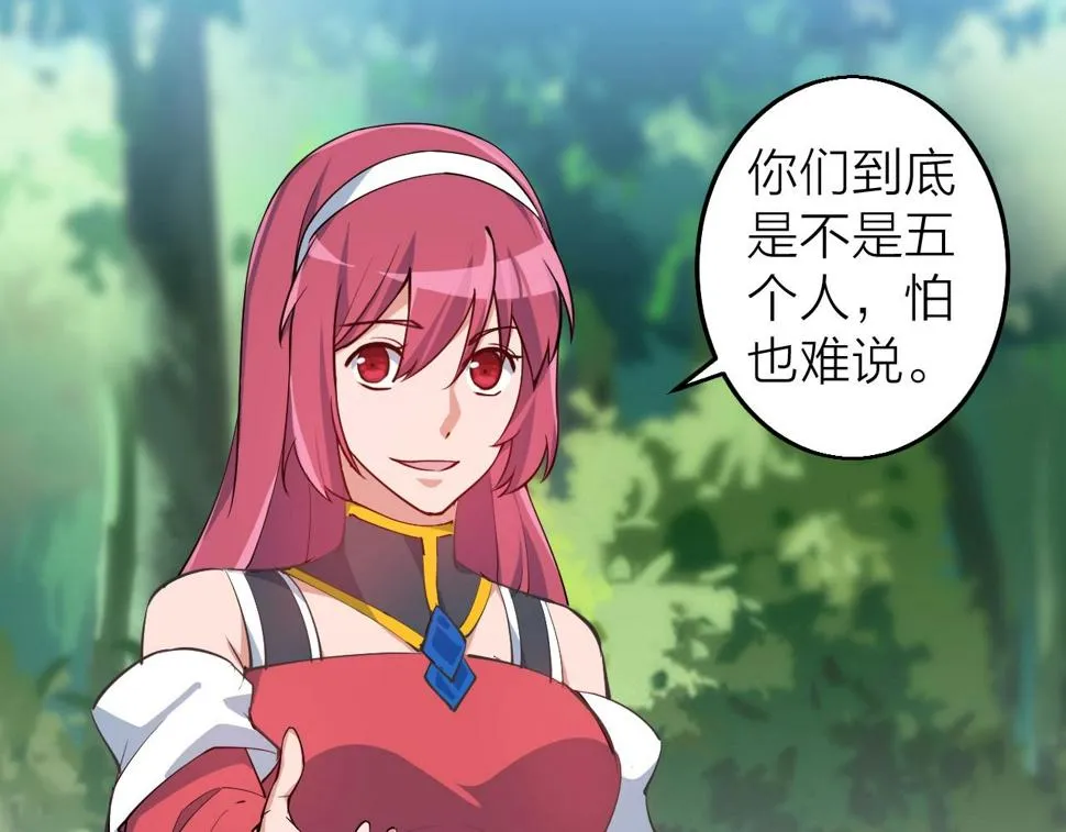 第31话 线索 第73页