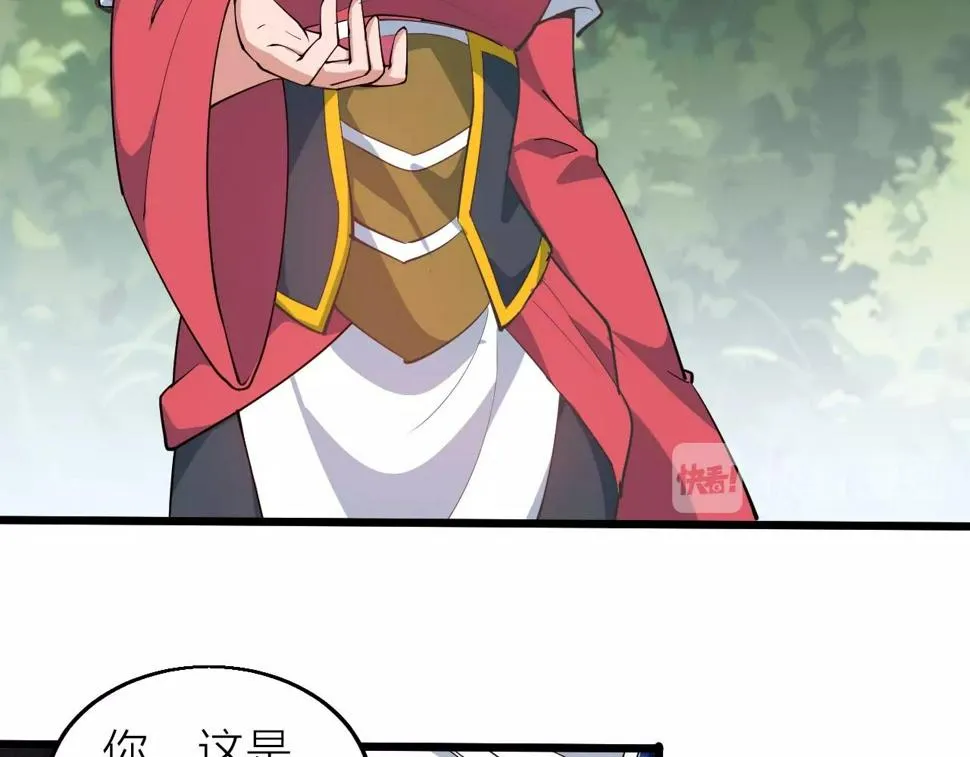 第31话 线索 第74页