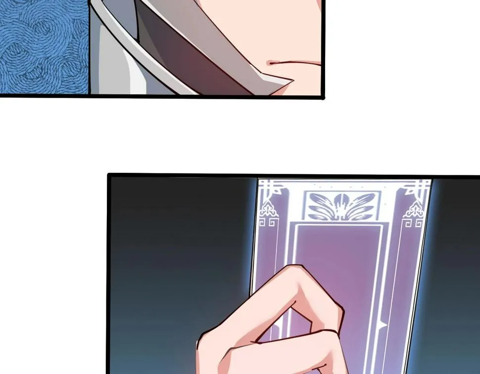 第31话 线索 第76页