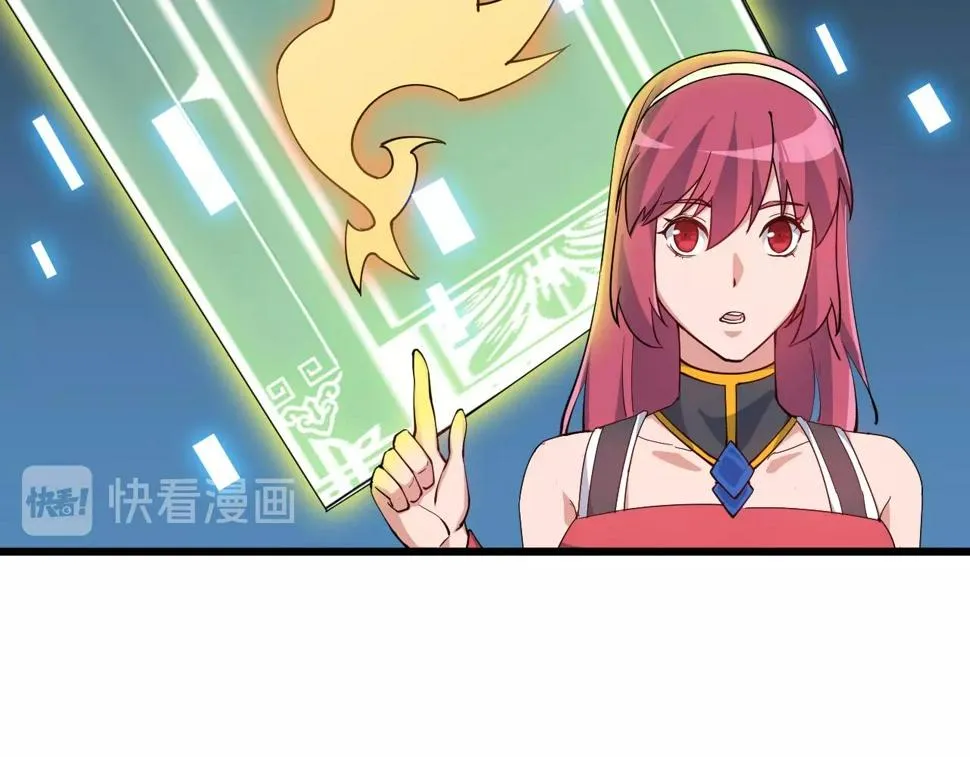 第31话 线索 第82页