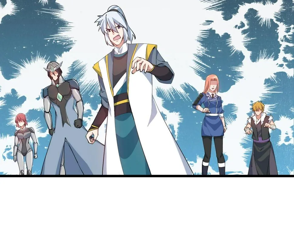 第31话 线索 第84页