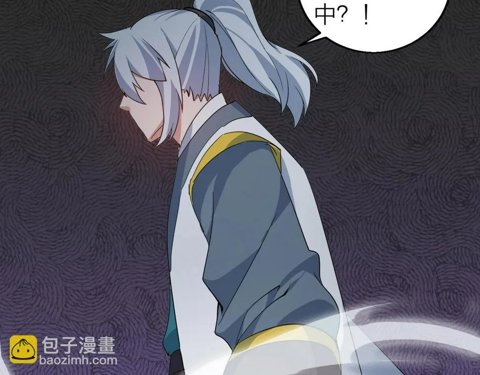 第31话 线索 第94页