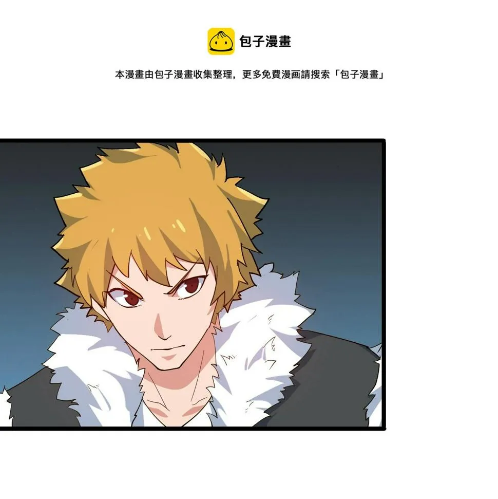 第31话 线索 第99页