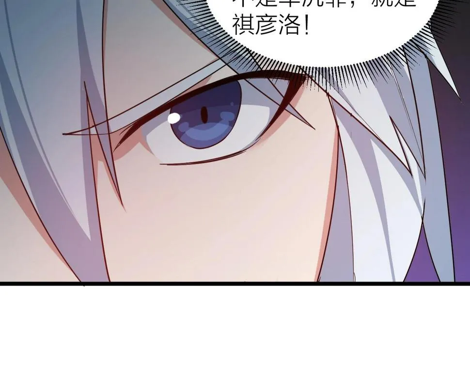 第31话 线索 第104页