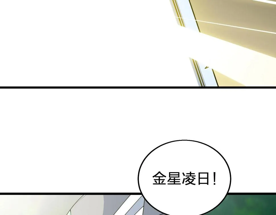 第31话 线索 第115页