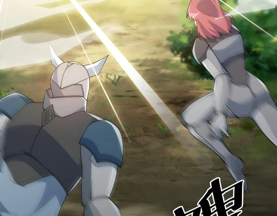 第31话 线索 第118页