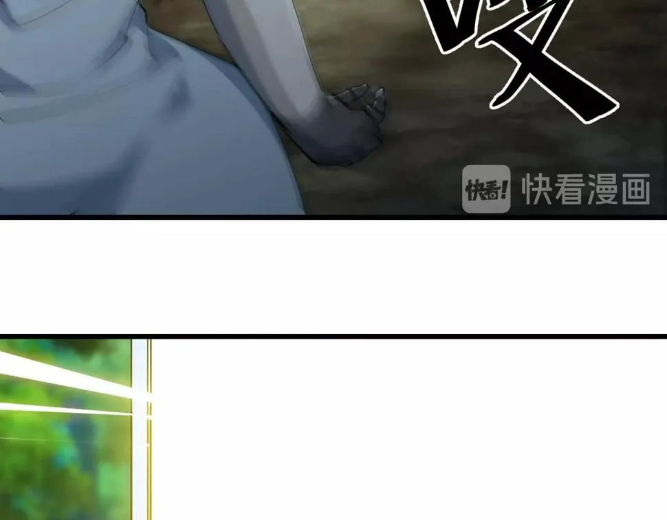 第31话 线索 第119页