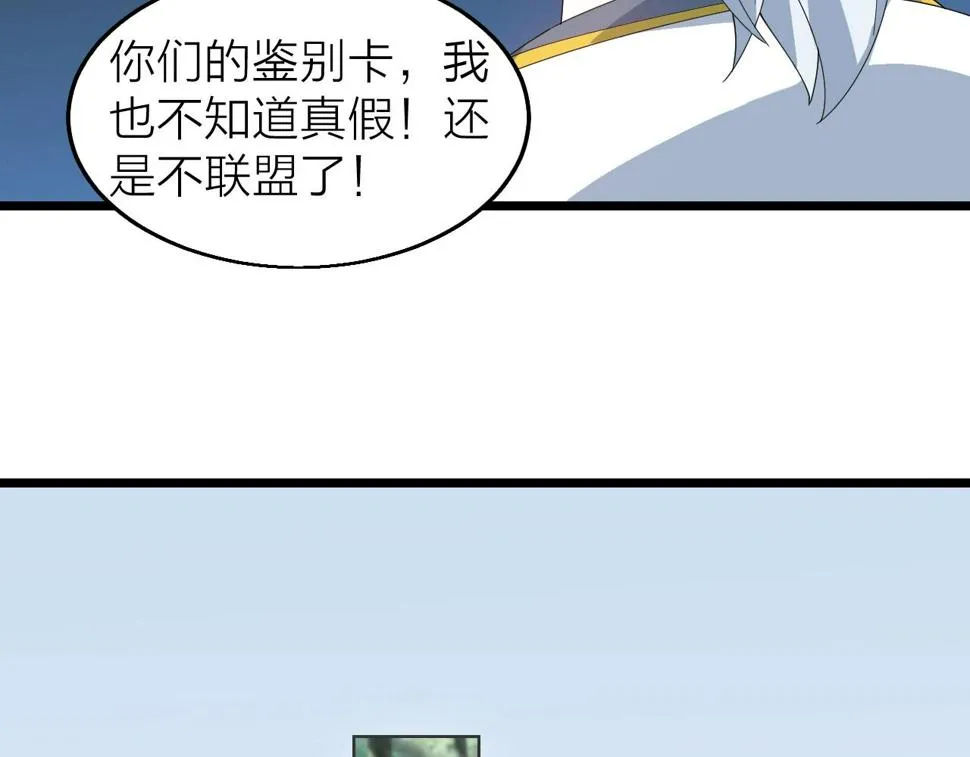 第31话 线索 第126页