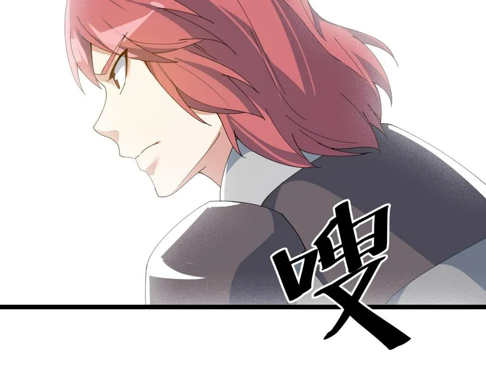 第31话 线索 第143页