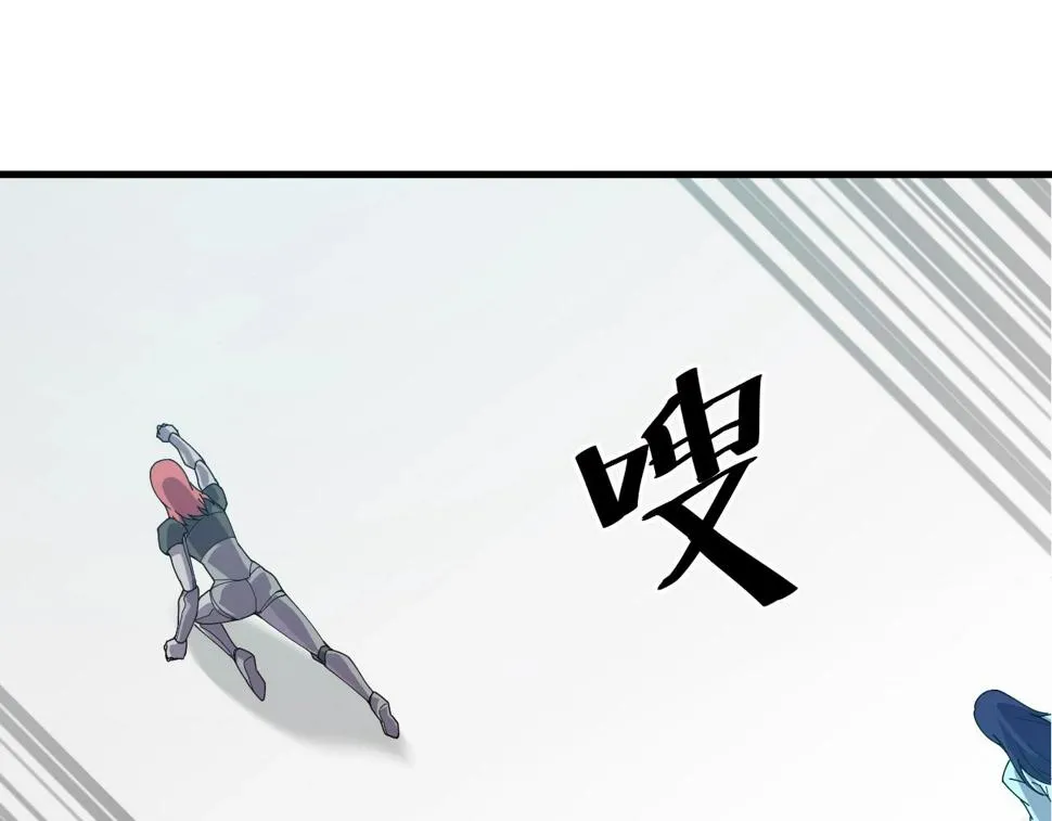 第31话 线索 第152页