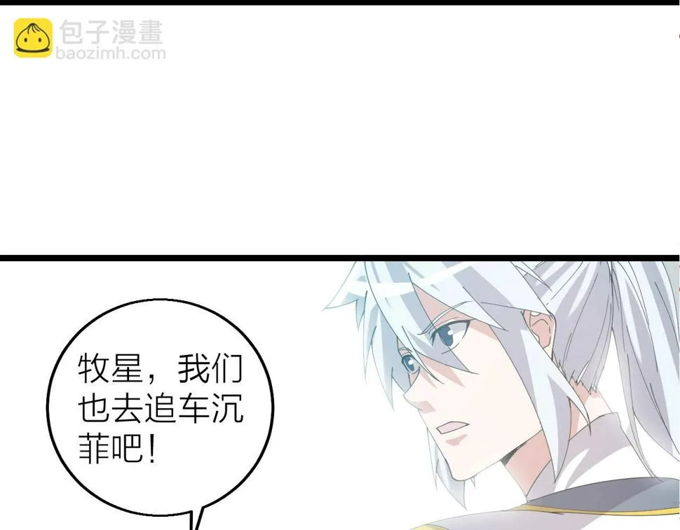 第31话 线索 第158页