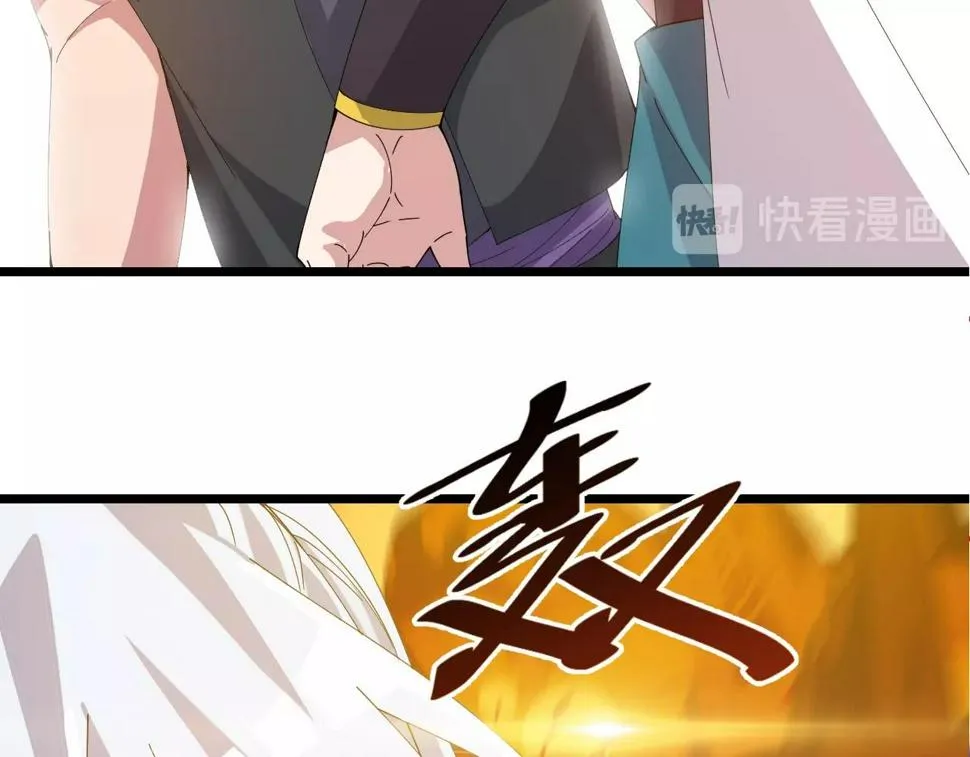 第31话 线索 第160页
